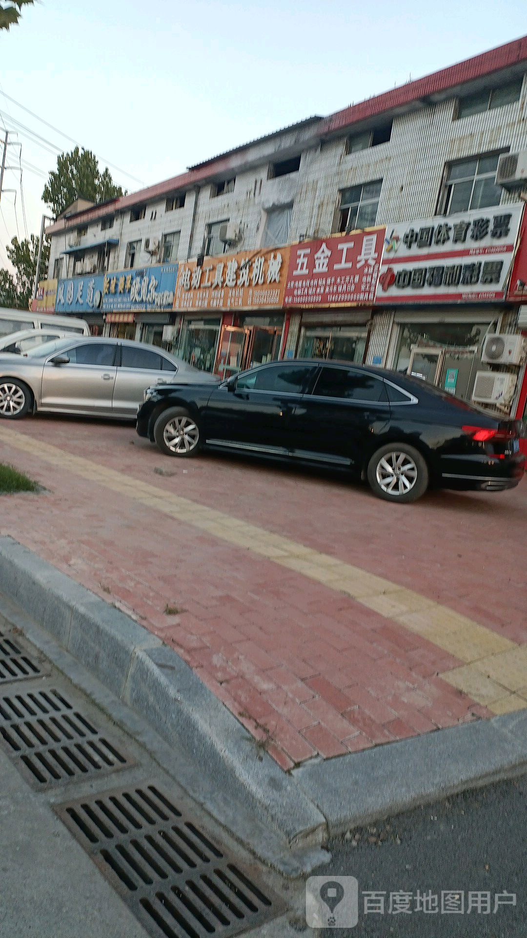 聚鑫源足道(建设东路店)