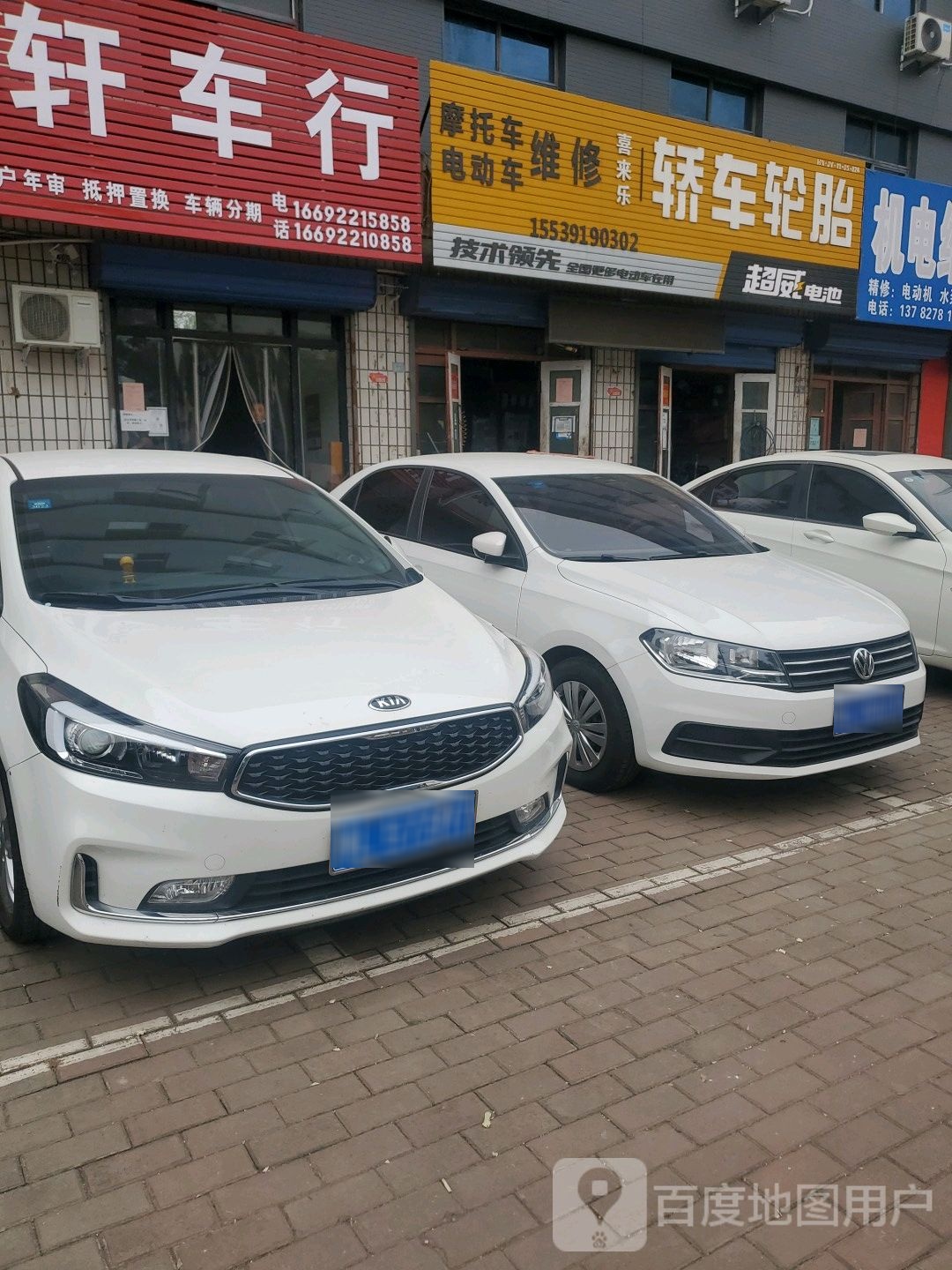 喜来乐轿车轮胎