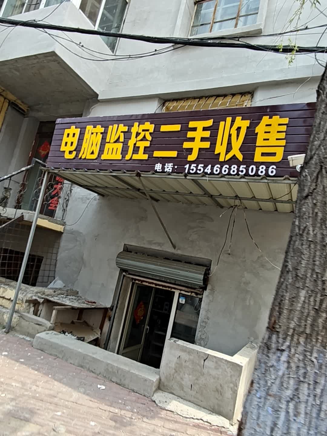 宏泰达电脑监控二手收售(明珠家园店)