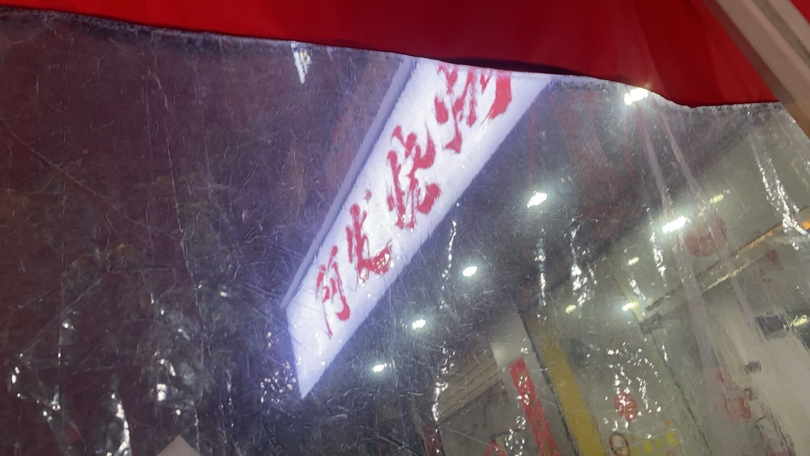 阿发烧烤(县后店)