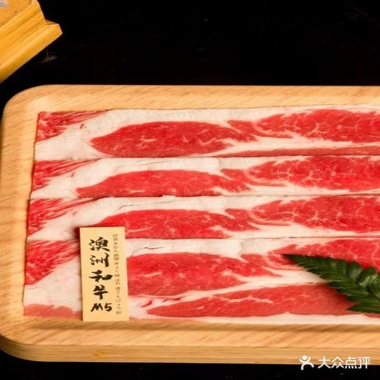 翥苑鳄鹎满和牛正火锅自助(万达广场海安店)