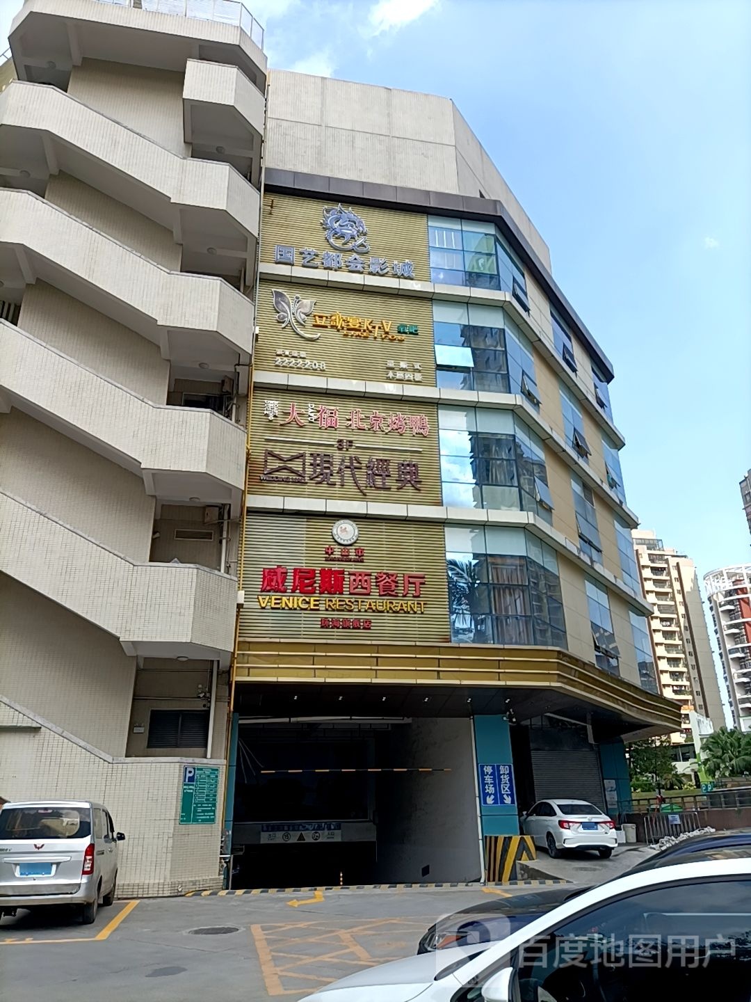 立歌宴KTV氧吧(都会立方店)