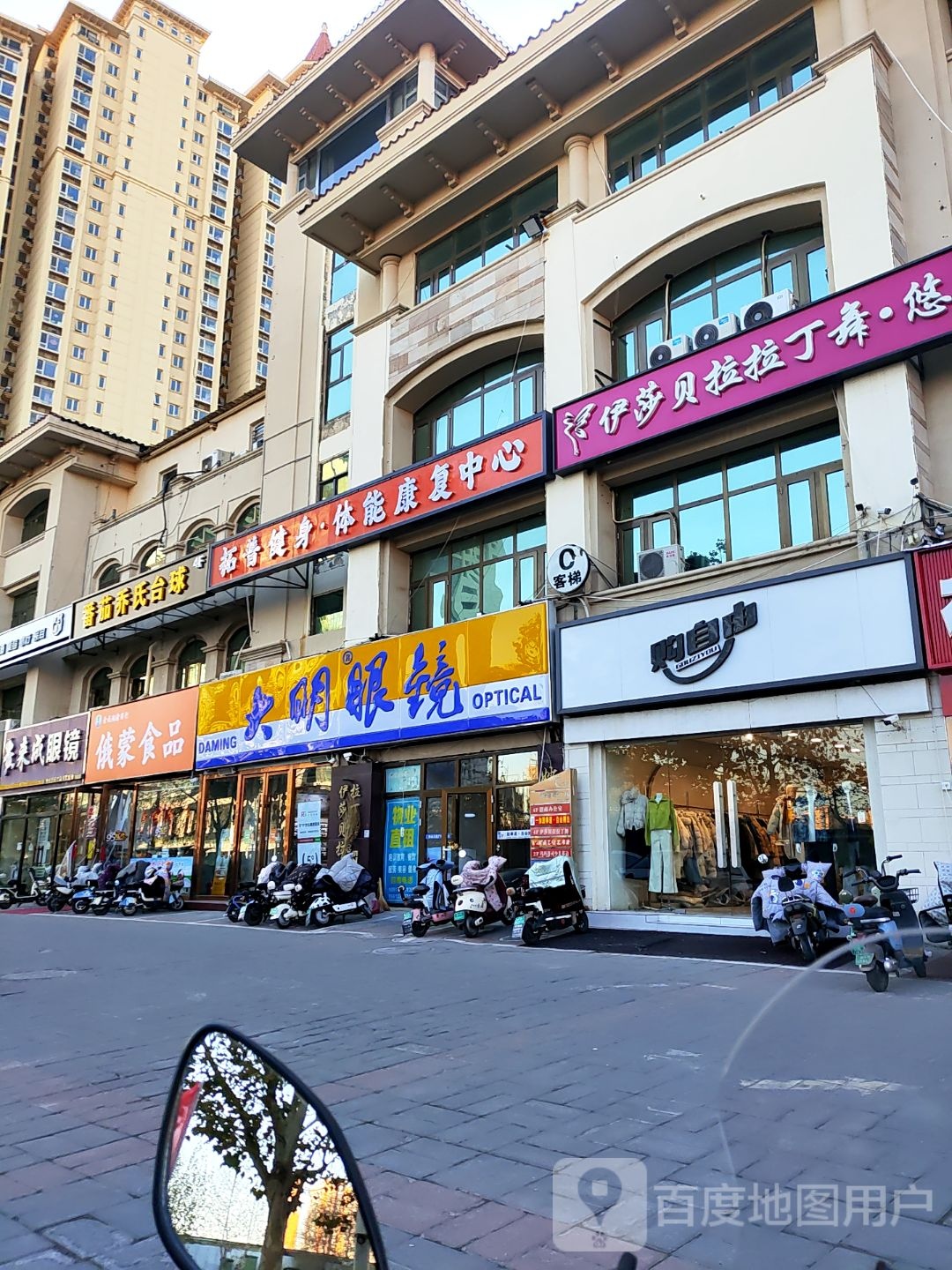 番茄乔氏台球