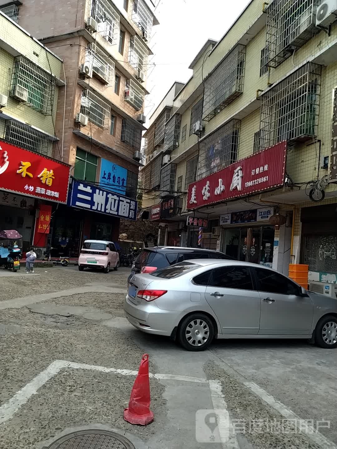 清真兰州拉面(湘潭大学店)