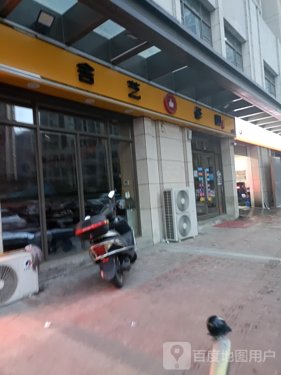 舍艺修脚(升龙天汇店)