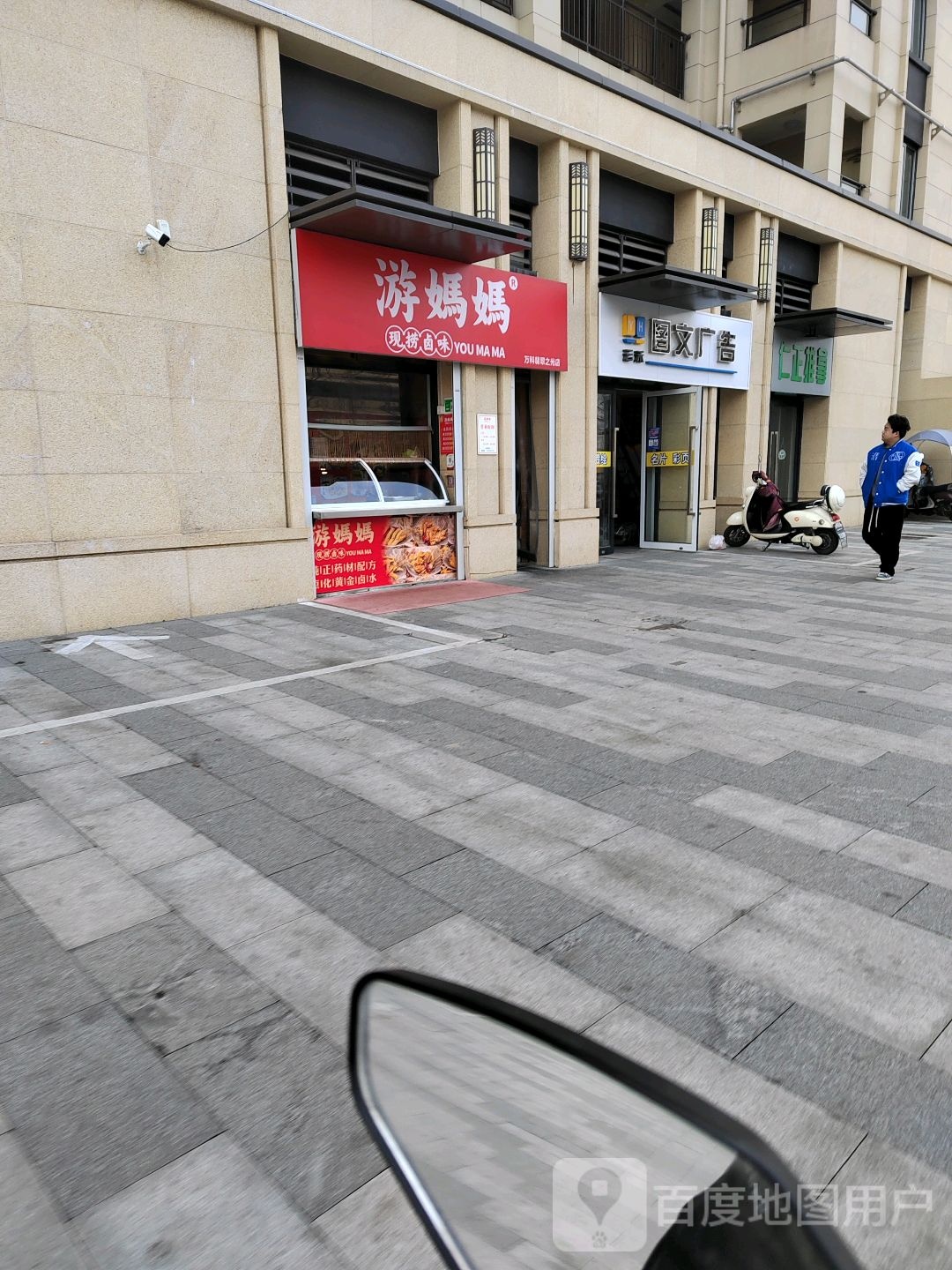仁正拿推