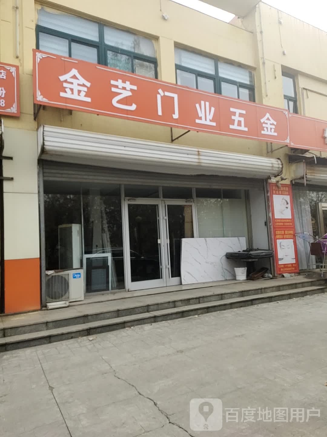 金艺门业五金