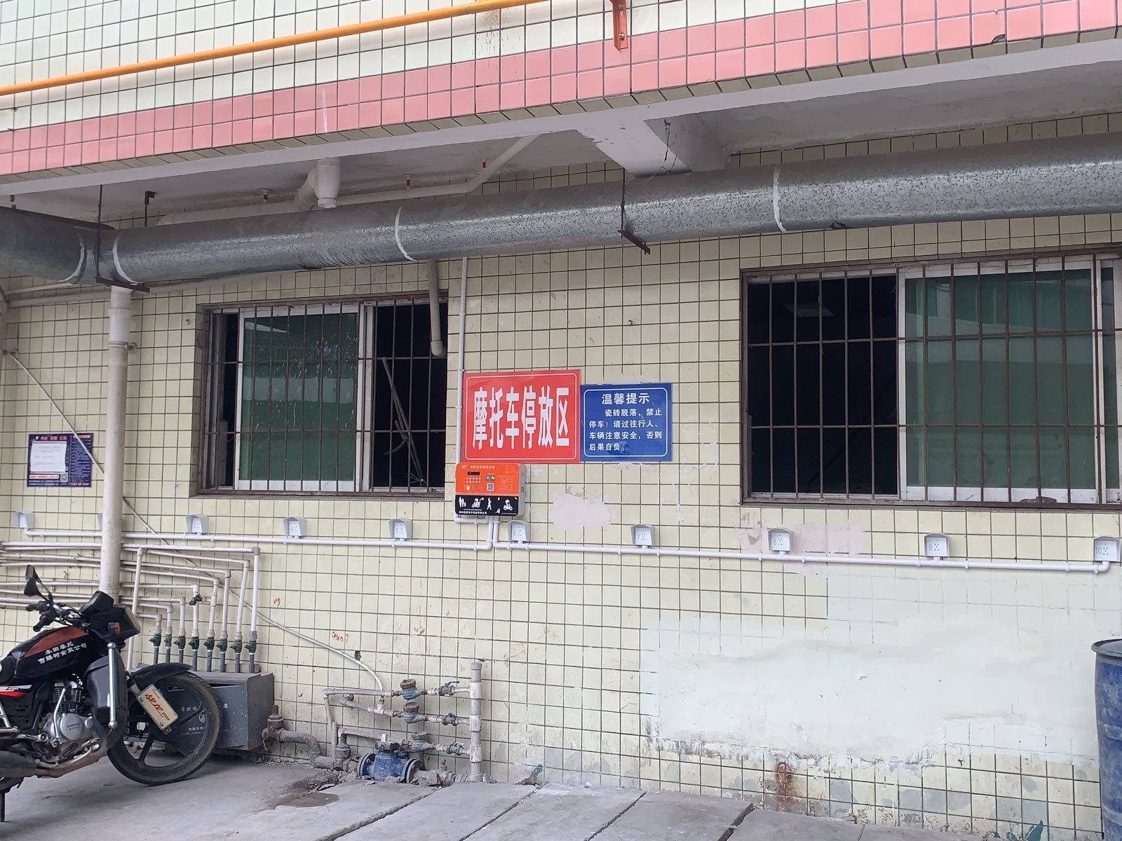 电瓶车便易充充电桩(棉沙湾金鑫汽车厂)