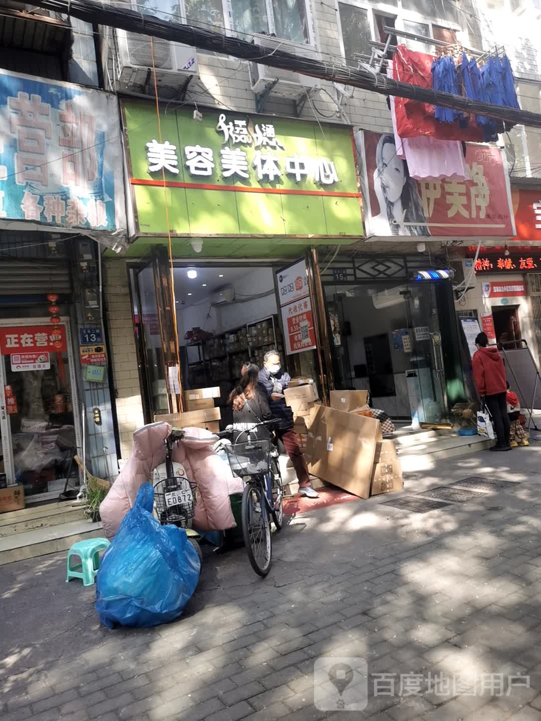 大脚丫专业修脚(宝丰二路店)