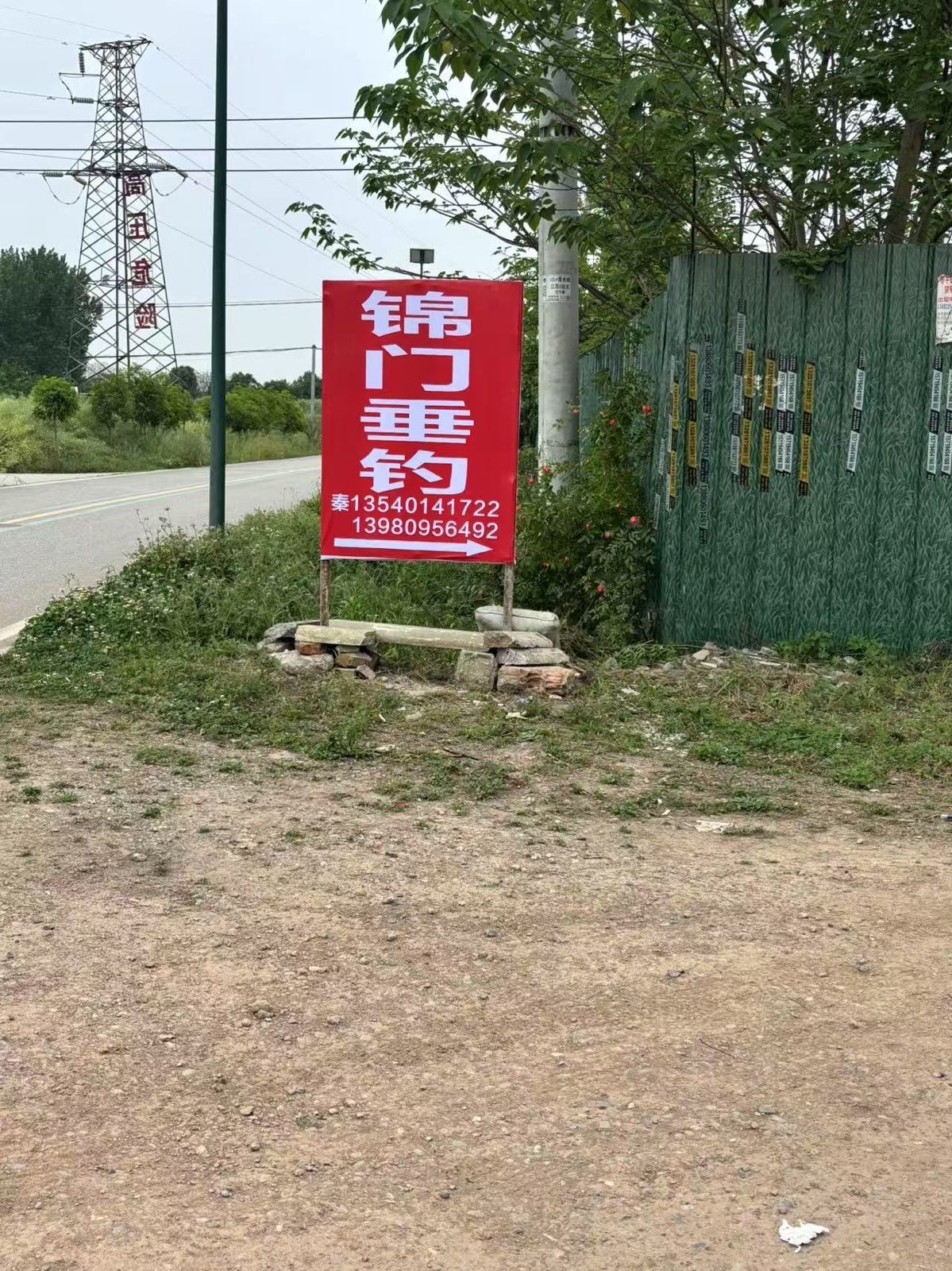 锦门垂钓
