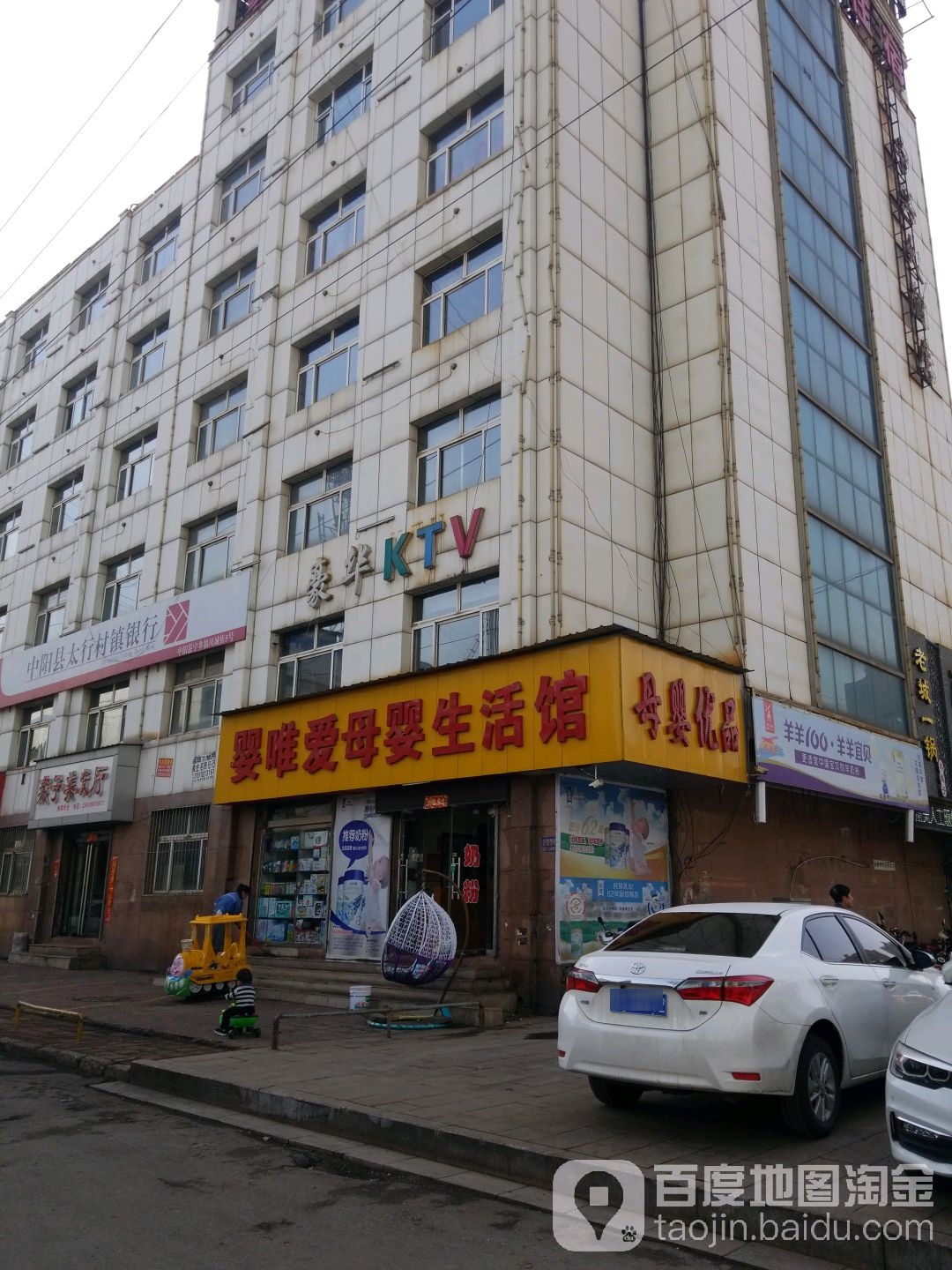 豪华KTV