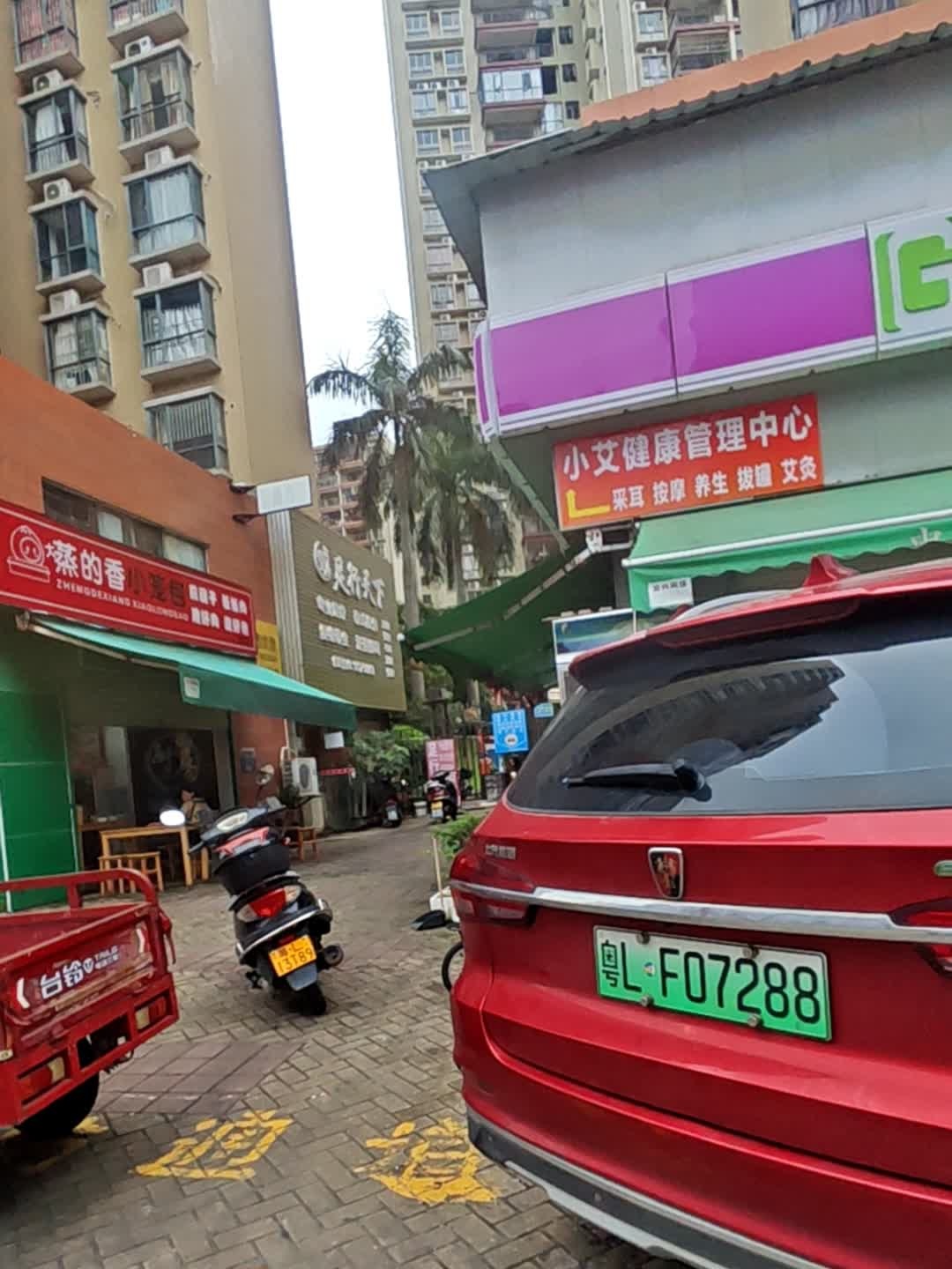 足行天下(惠州大亚湾店)