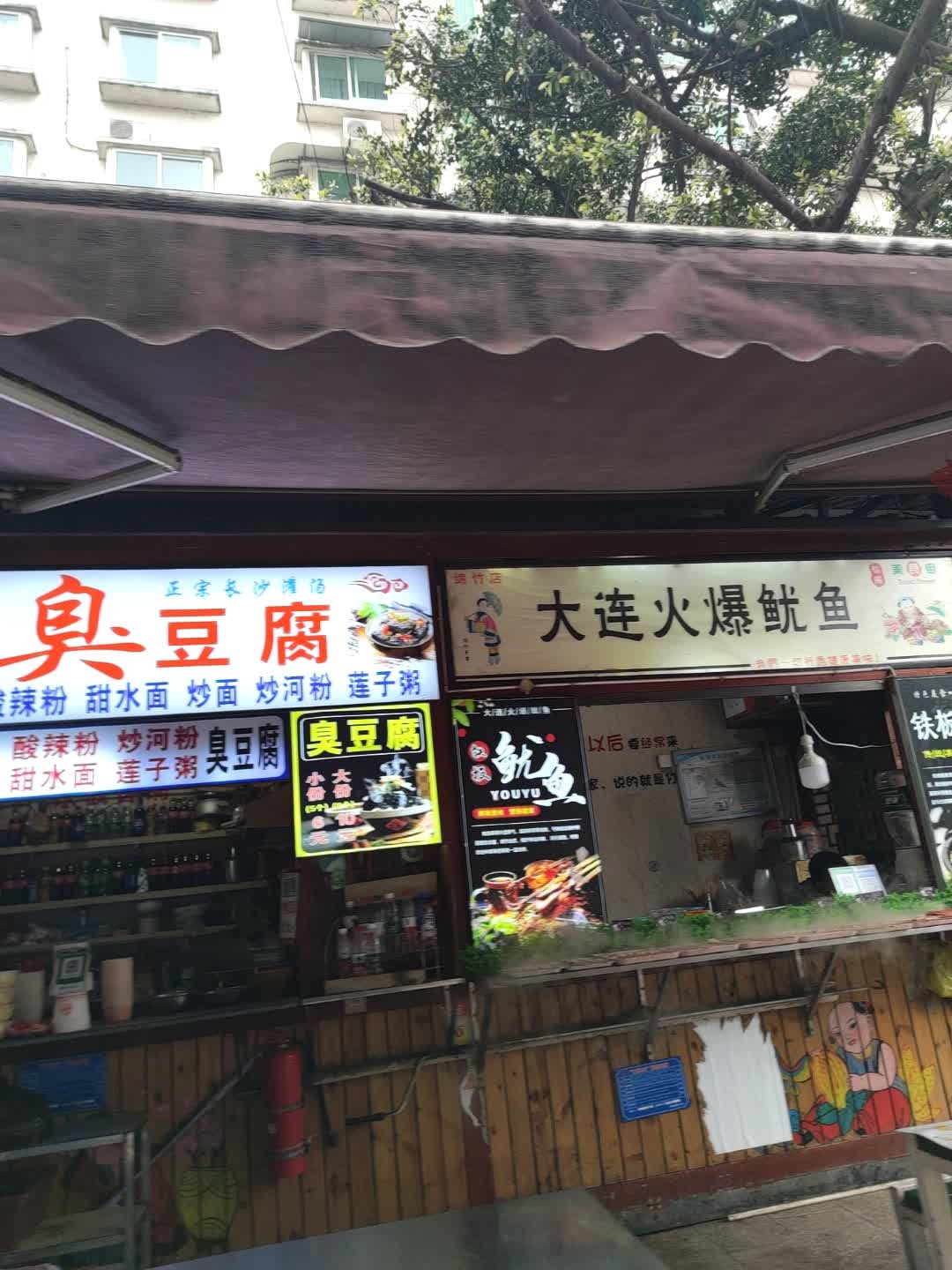大连火爆鱿鱼
