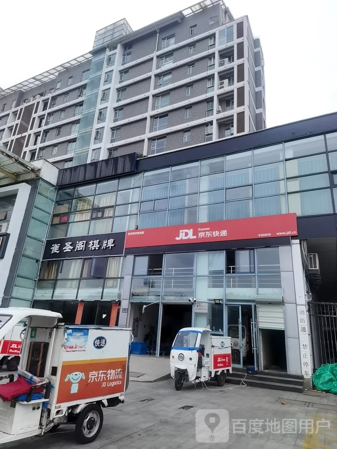 雀圣阁气派