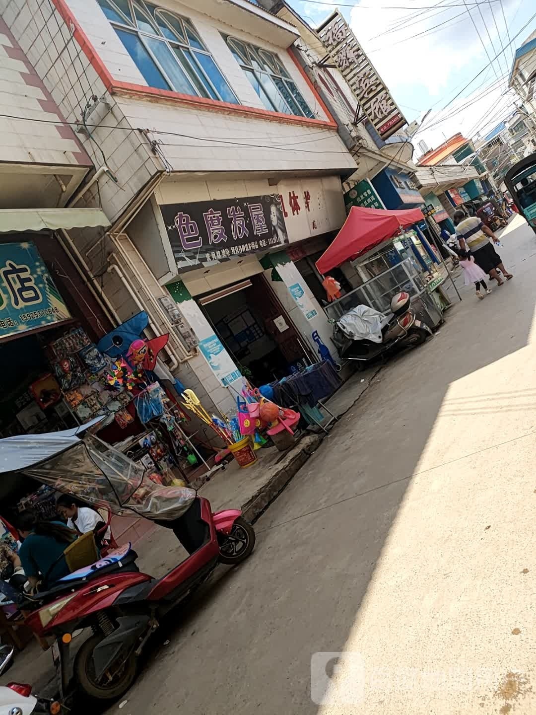 色度法无
