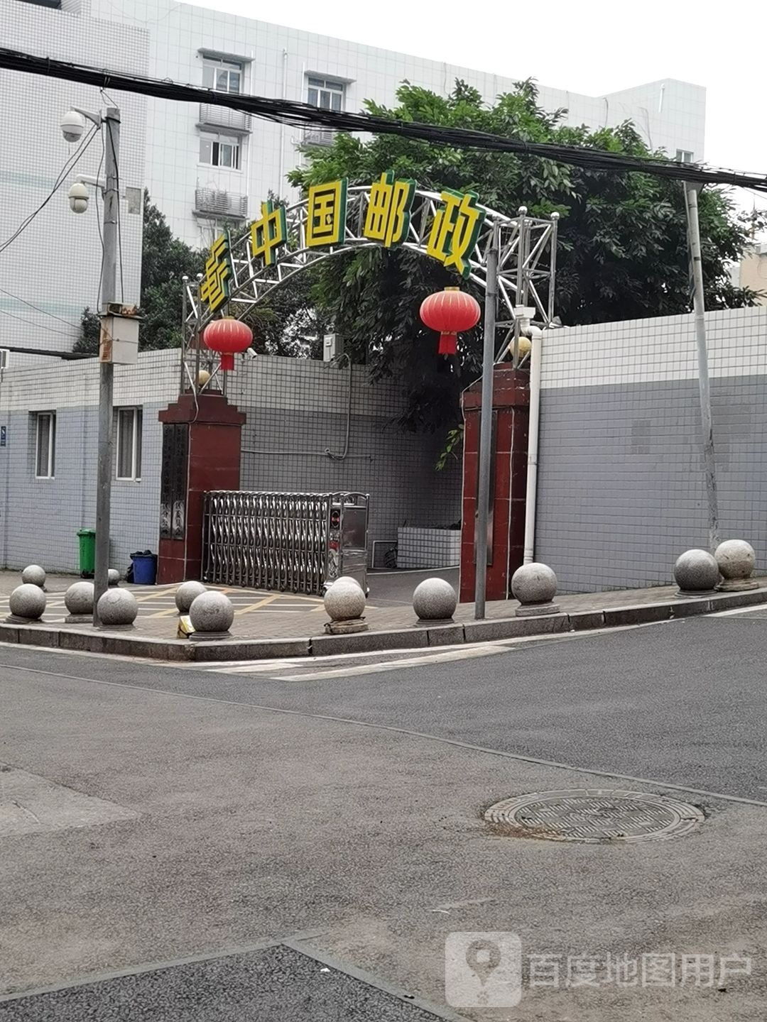 中国邮政嗯(九龙大道店)