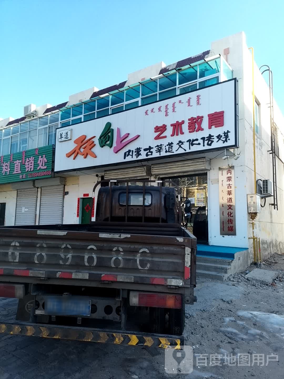 内蒙古莘道文化传媒