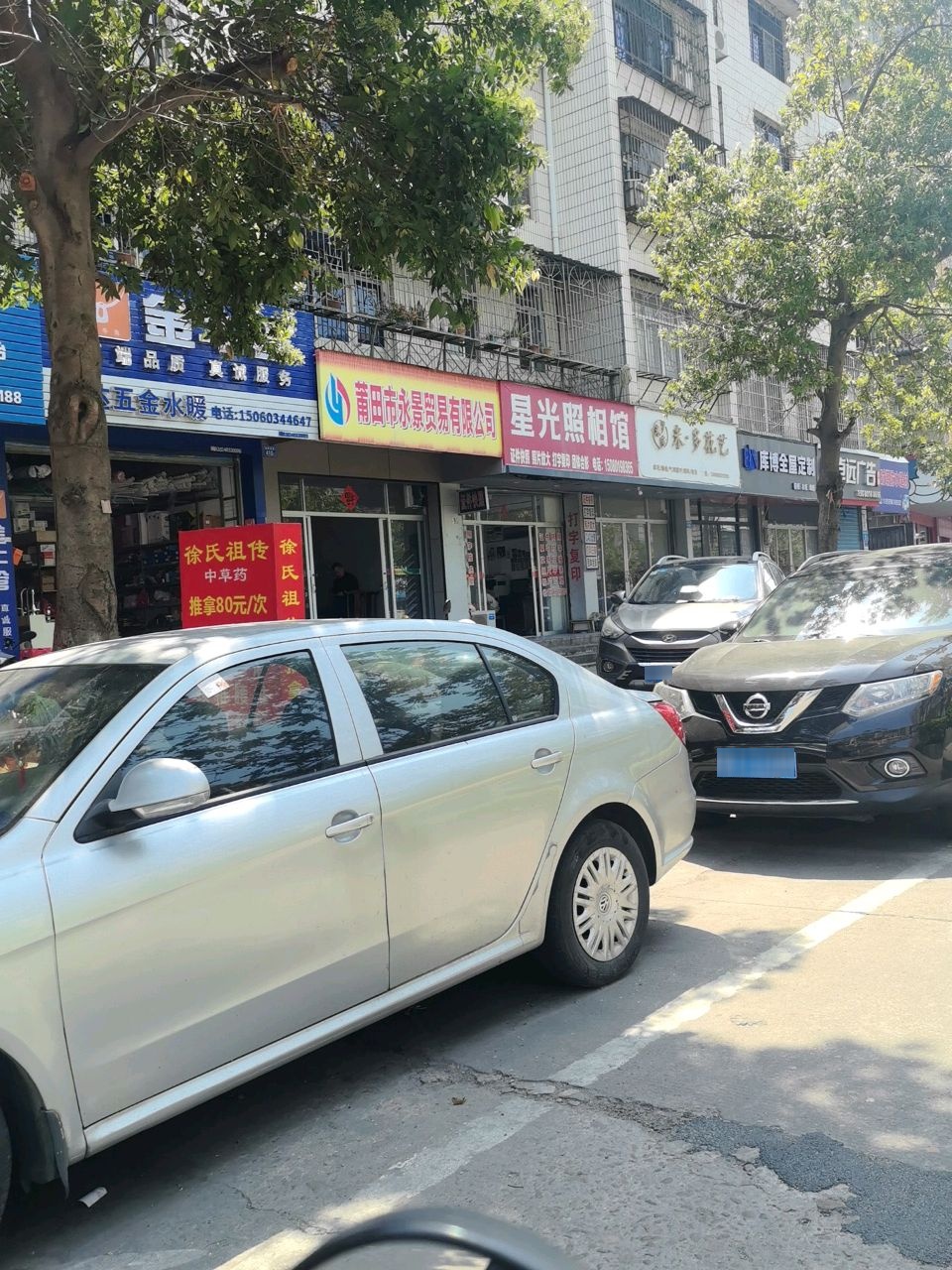 米多花艺(育华小区店)