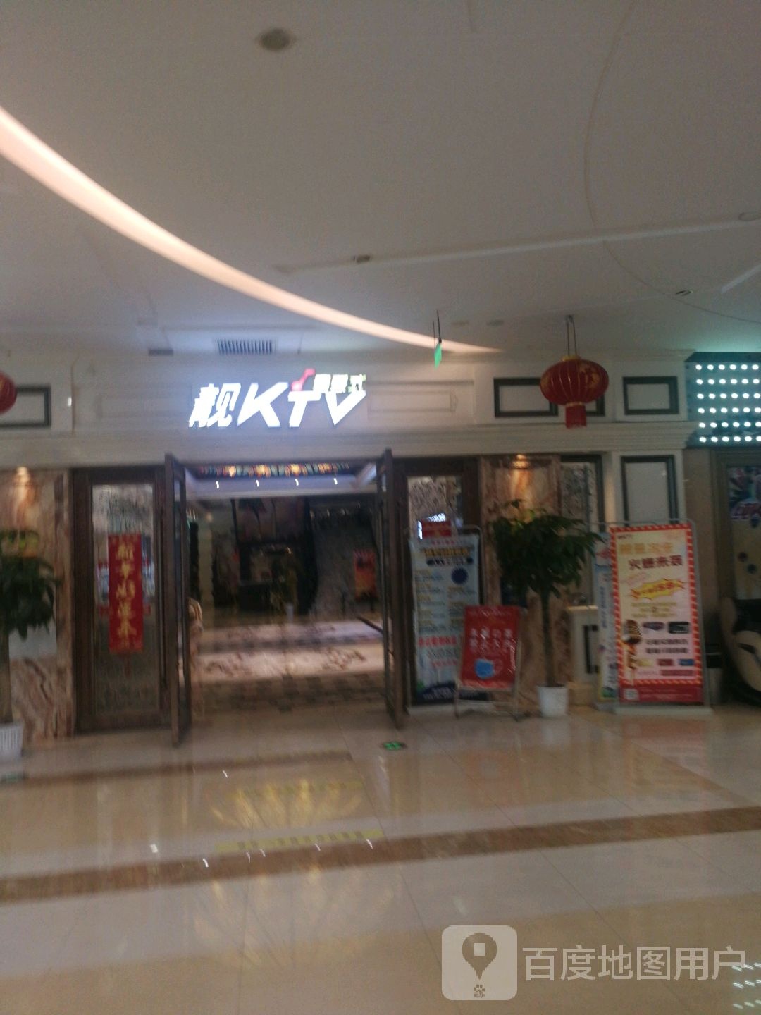 纯K(金地商业广场店)