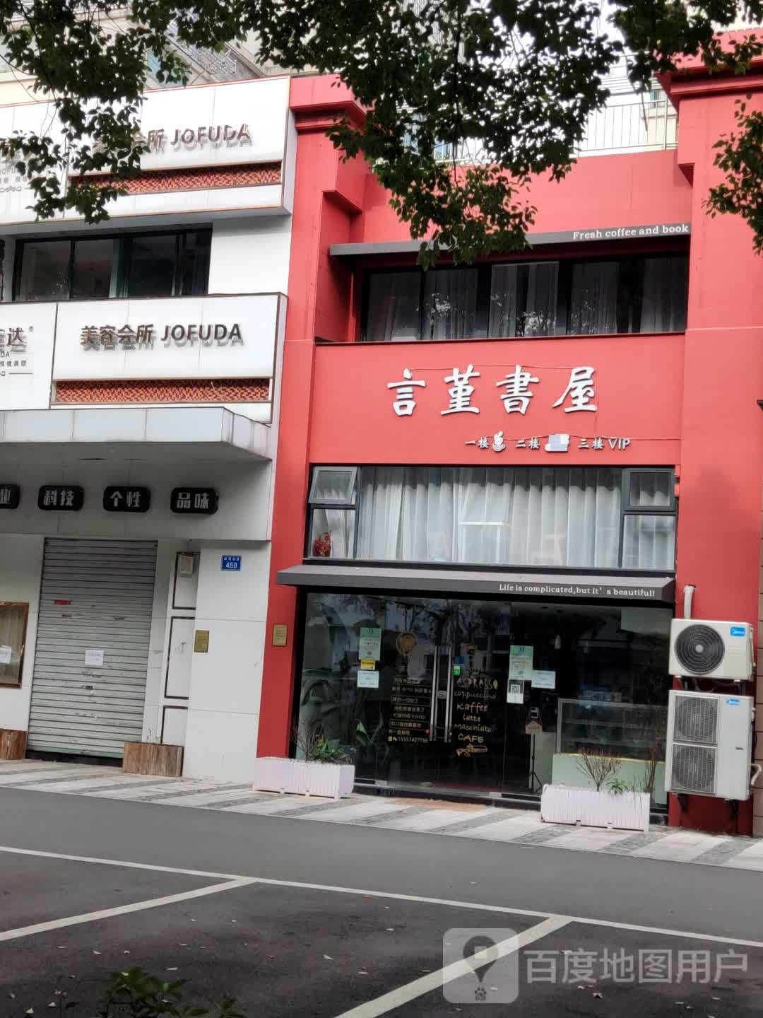 言堇书屋
