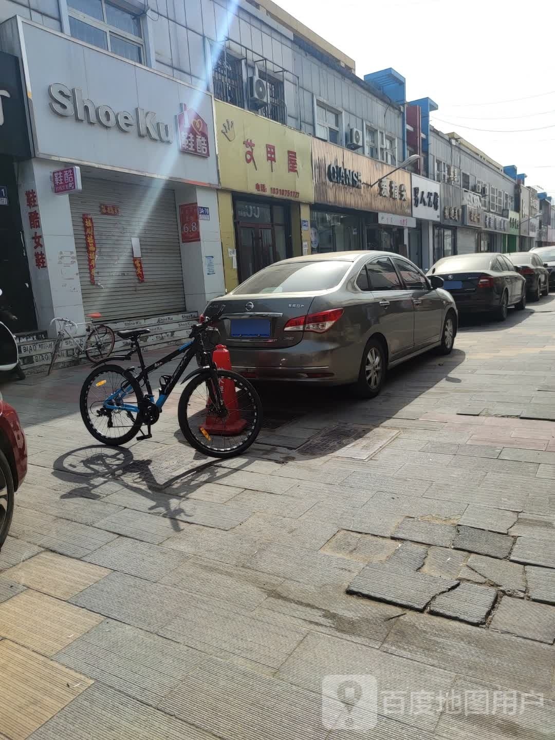 爱指尖美甲(步行街店)