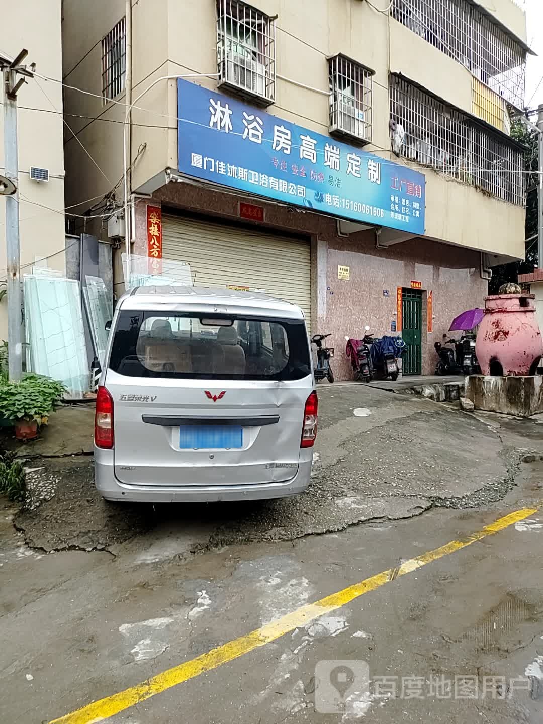 淋浴房工厂厦门佳沐斯卫浴有限公司