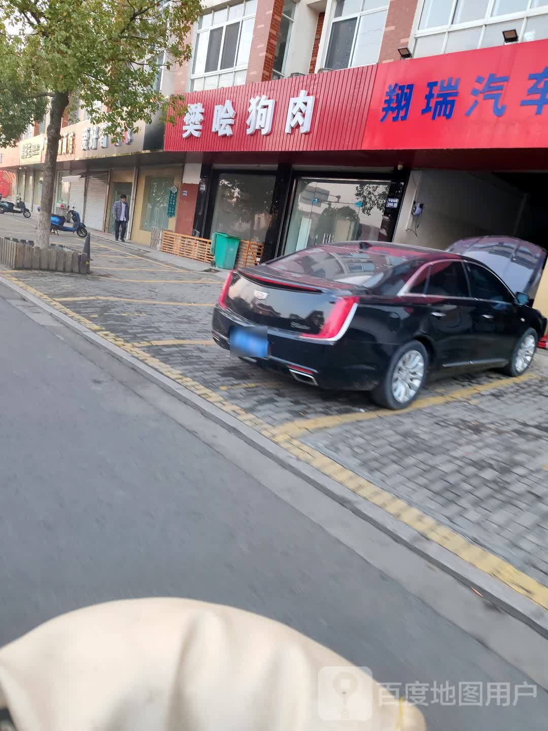 爱好者太球