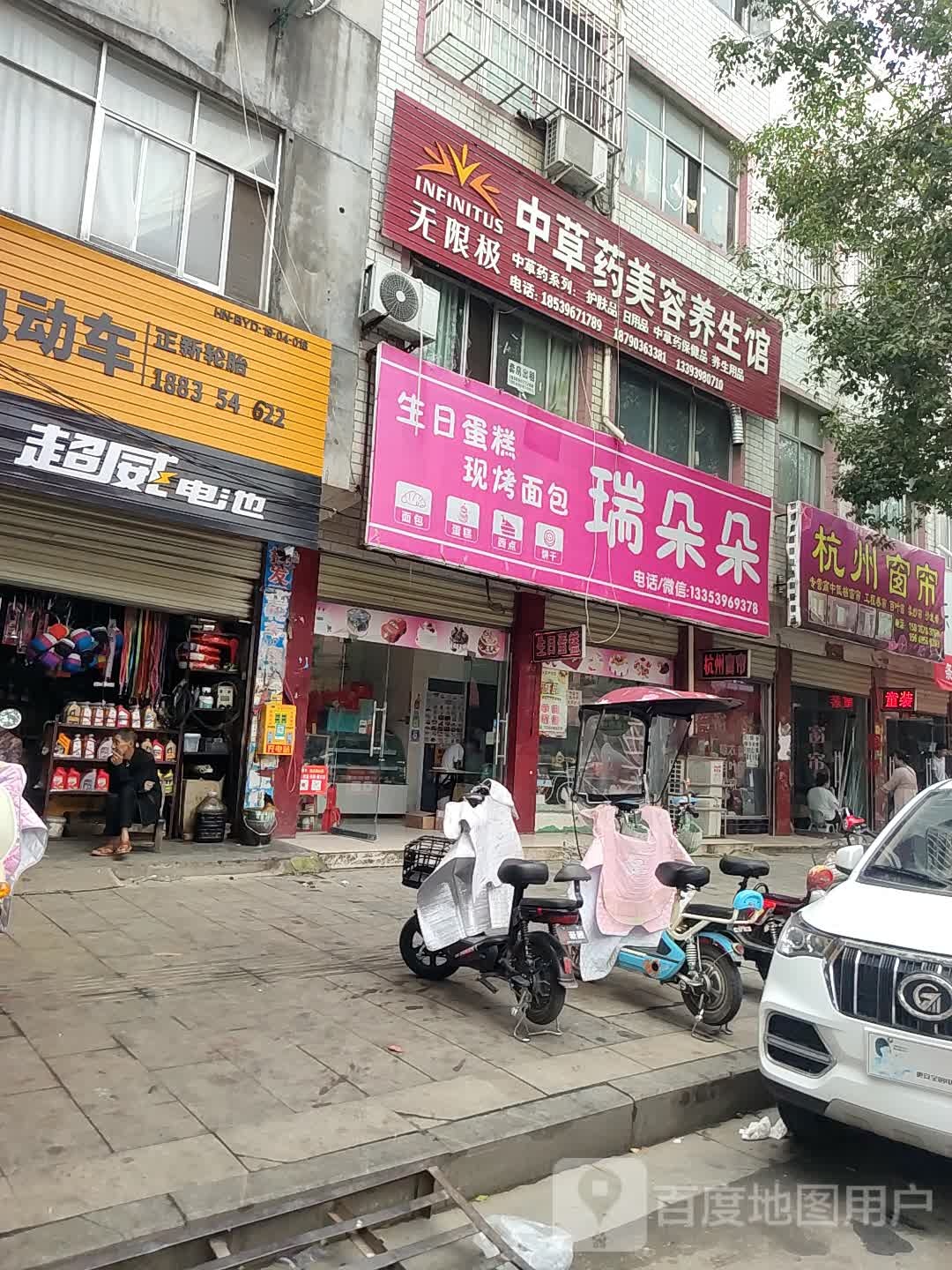 杭州窗帘(文化路店)