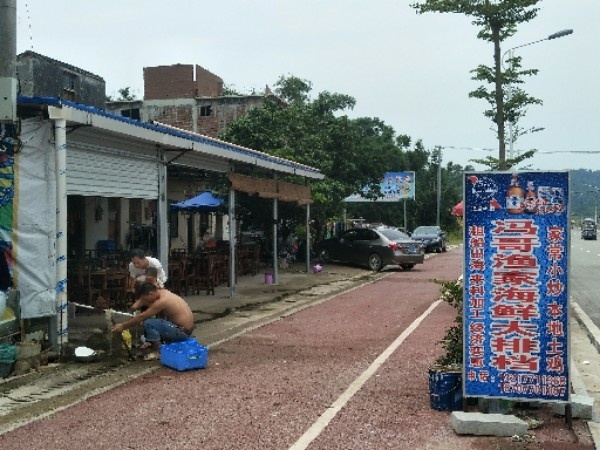 冯哥渔家海鲜大排档