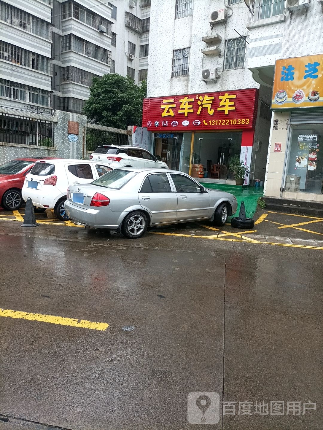 云车汽车