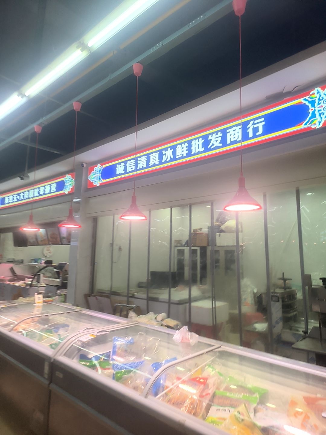 丁姐清真牛羊肉批发
