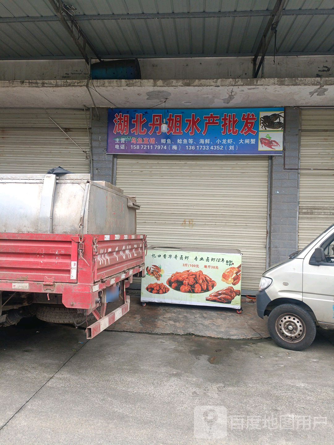 湖北丹姐睡产批发
