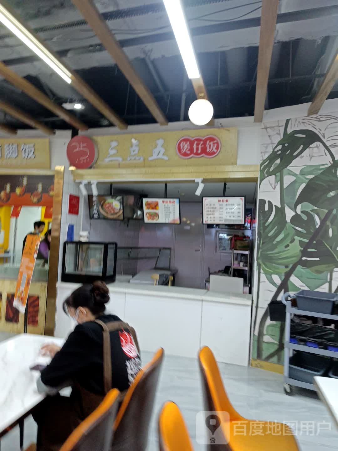 三点五米线象(兰州中心店)