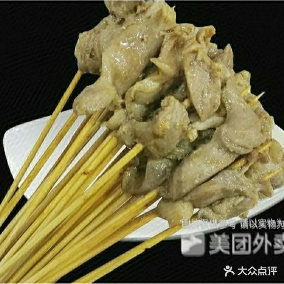 夺命小串浩强烤冷面(新玛特店)