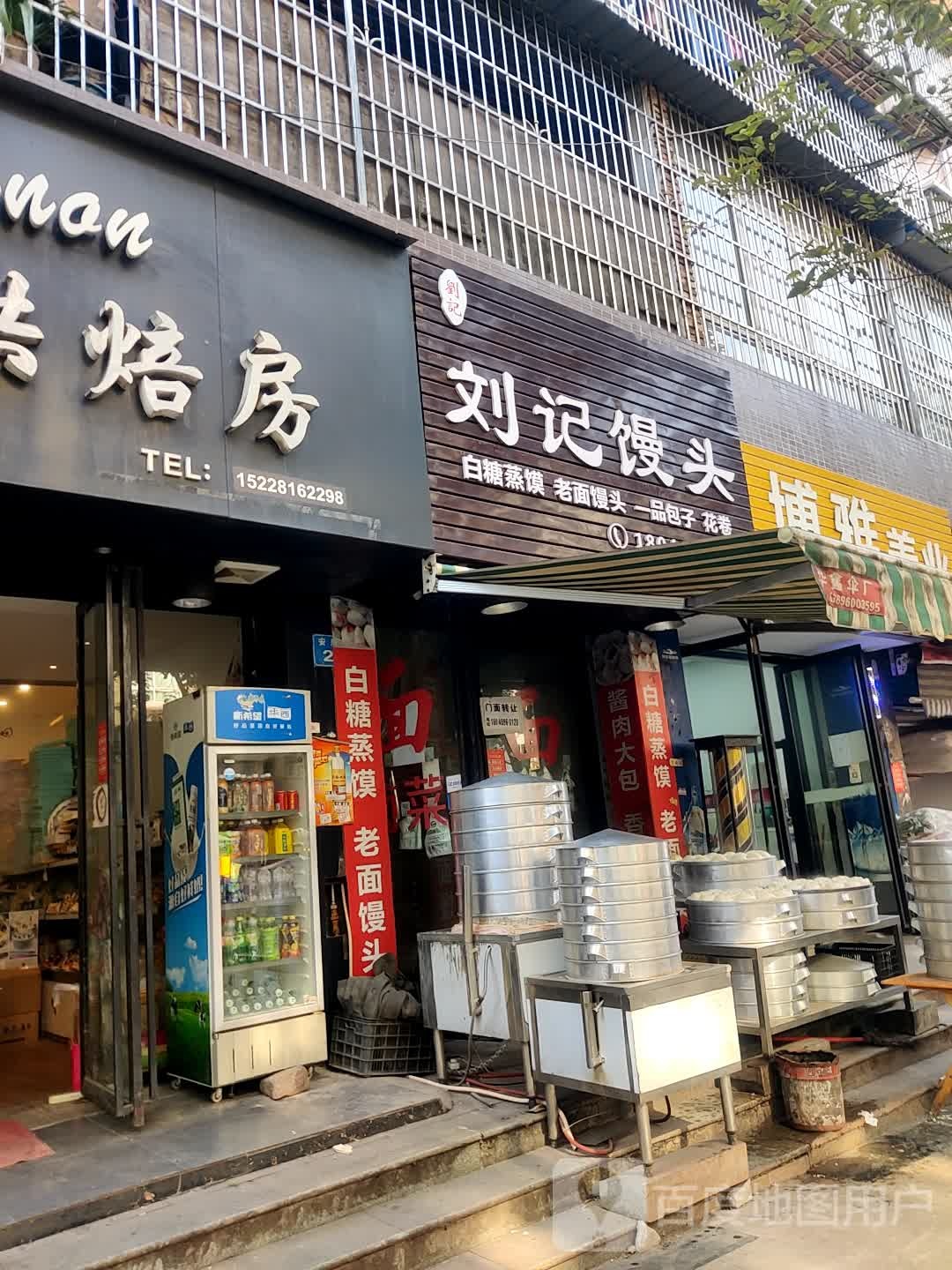 博雅美业(潆华店)