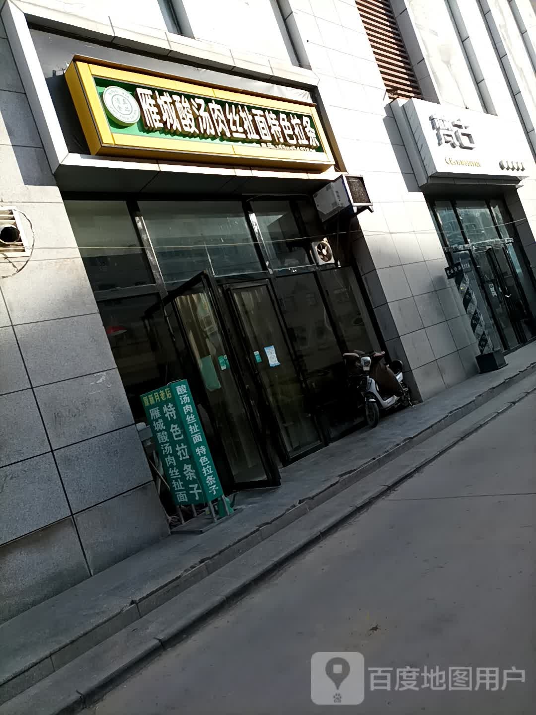 梵古时尚烫染工作日