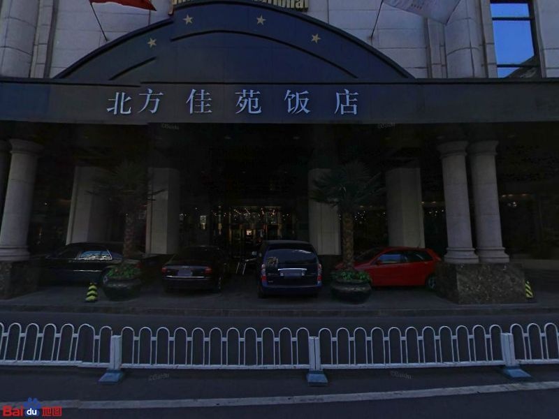 北京市广路发酒店用品中心