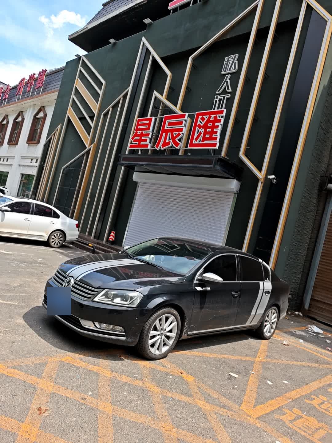 星辰汇(创业大街店)