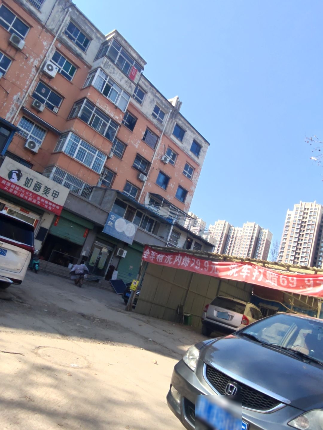 如画美甲美睫美足(吉祥花园店)