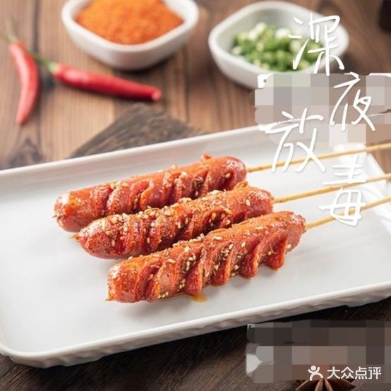 肥佬头烤(金丰路店)