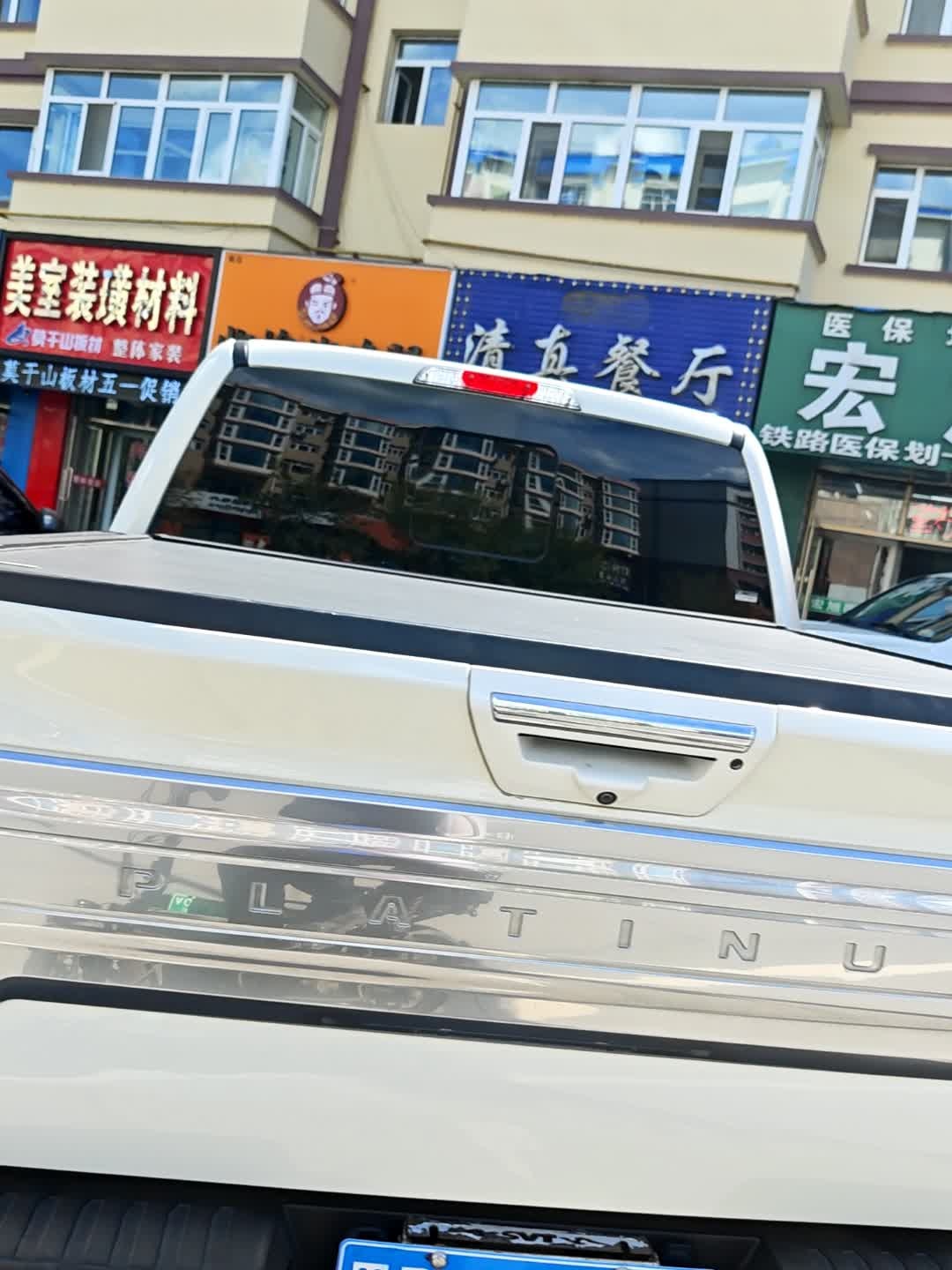 金龙小区清真餐厅