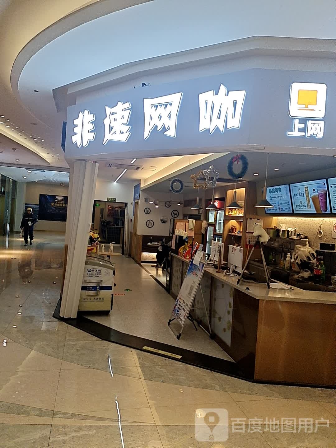 非速王卡(恒一广场店)