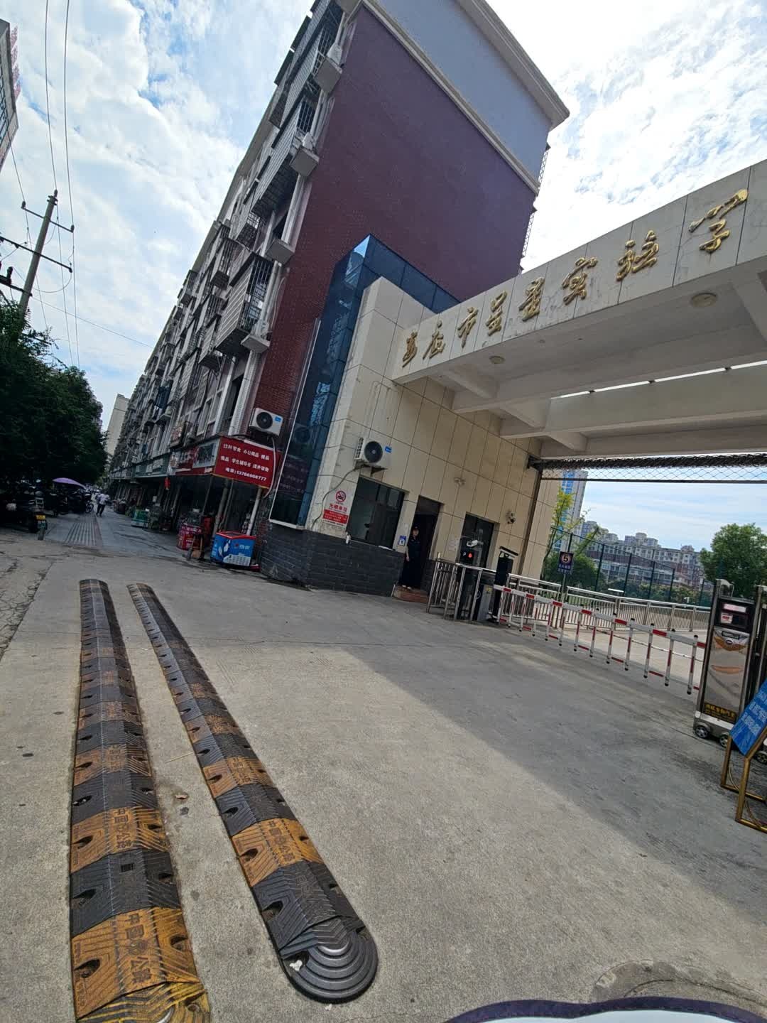 娄底市星星实验学校-6号楼