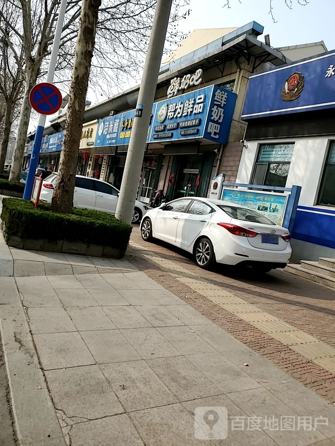 阳光鲜奶巴(莱州一店)