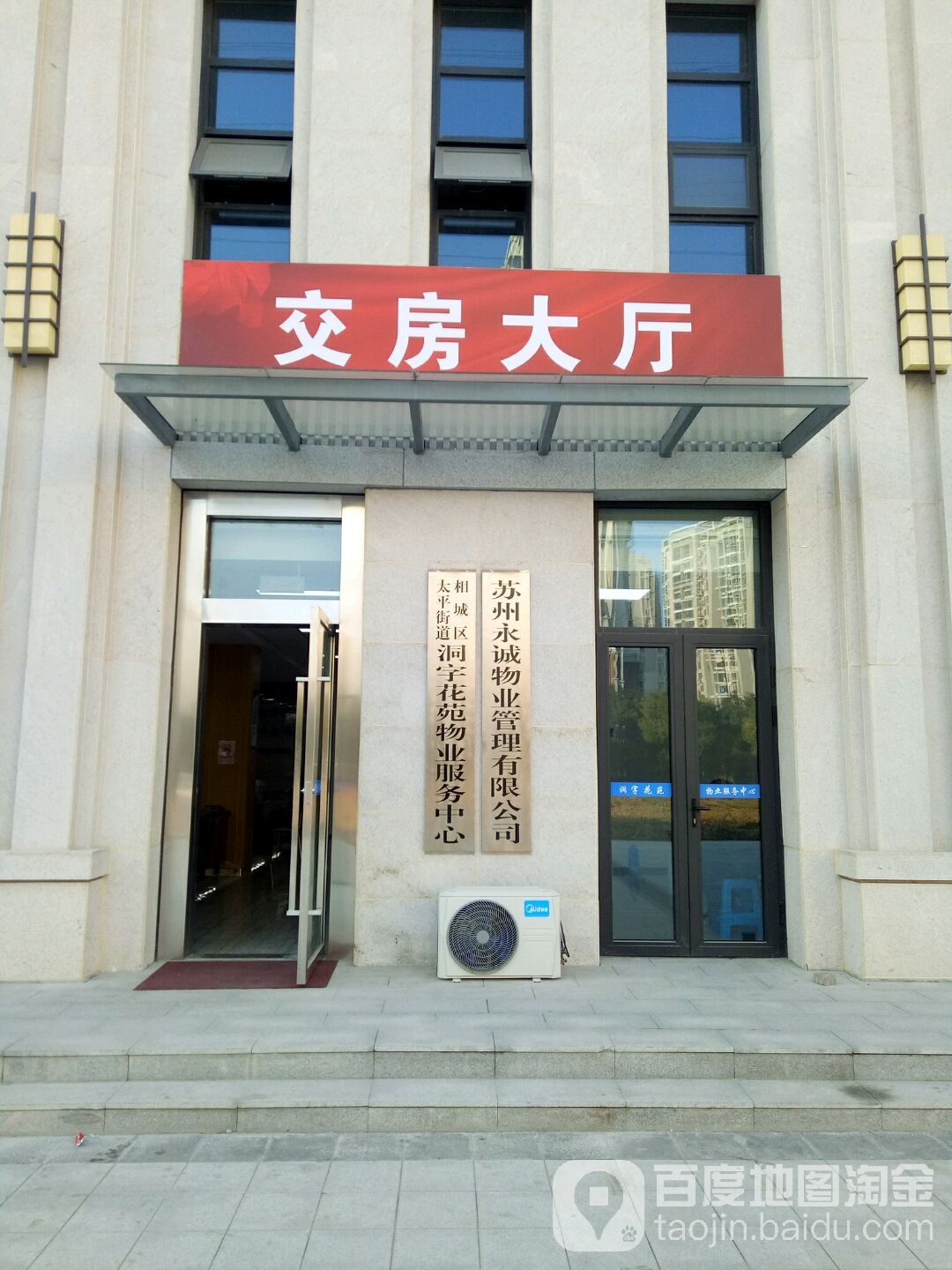 苏州市相城区金莲街青漪花园