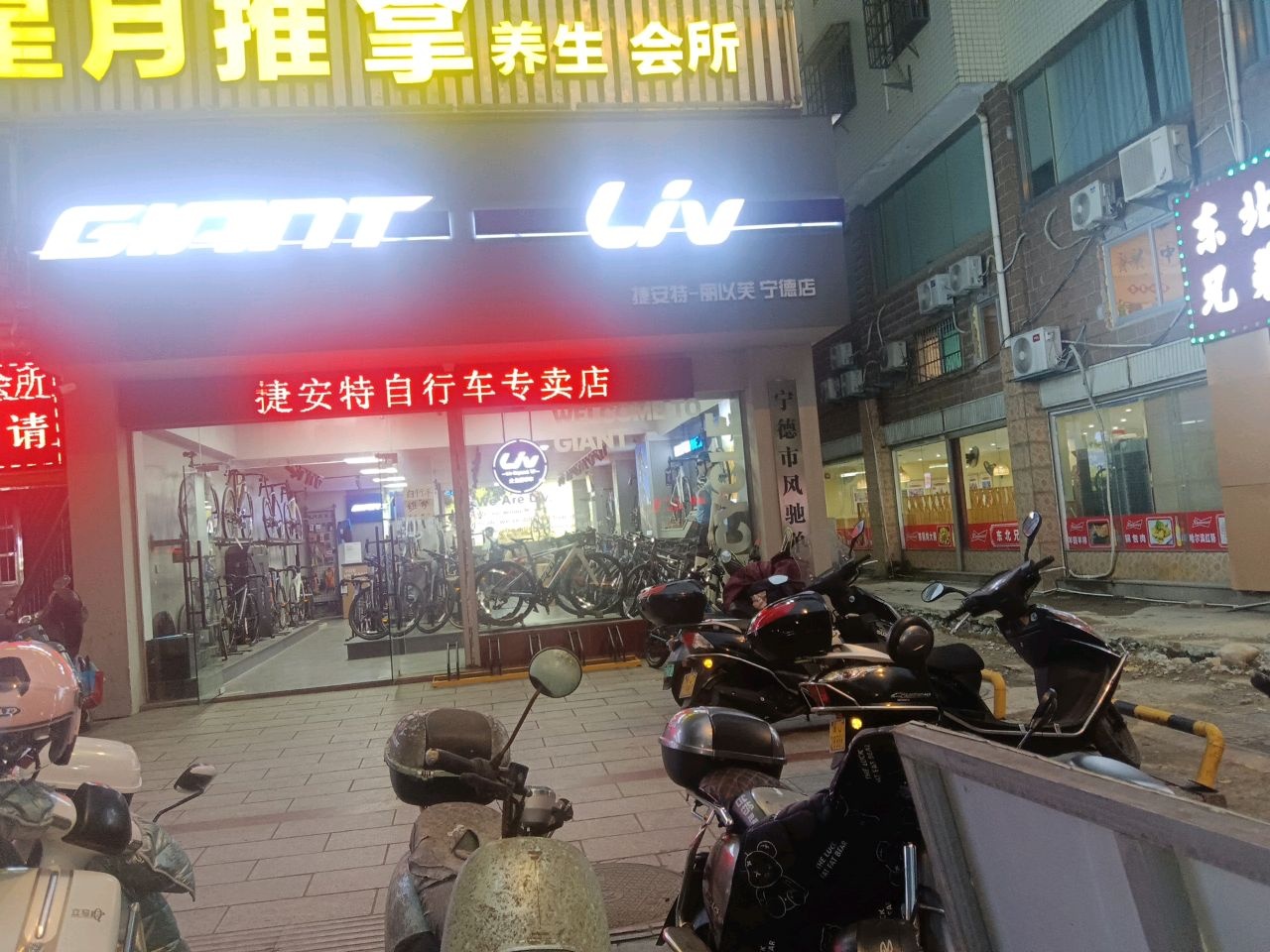 星月推拿(城东路店)环境