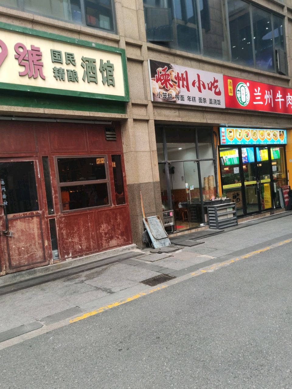 清真伊疆南兰州牛肉面(剑桥公社店)