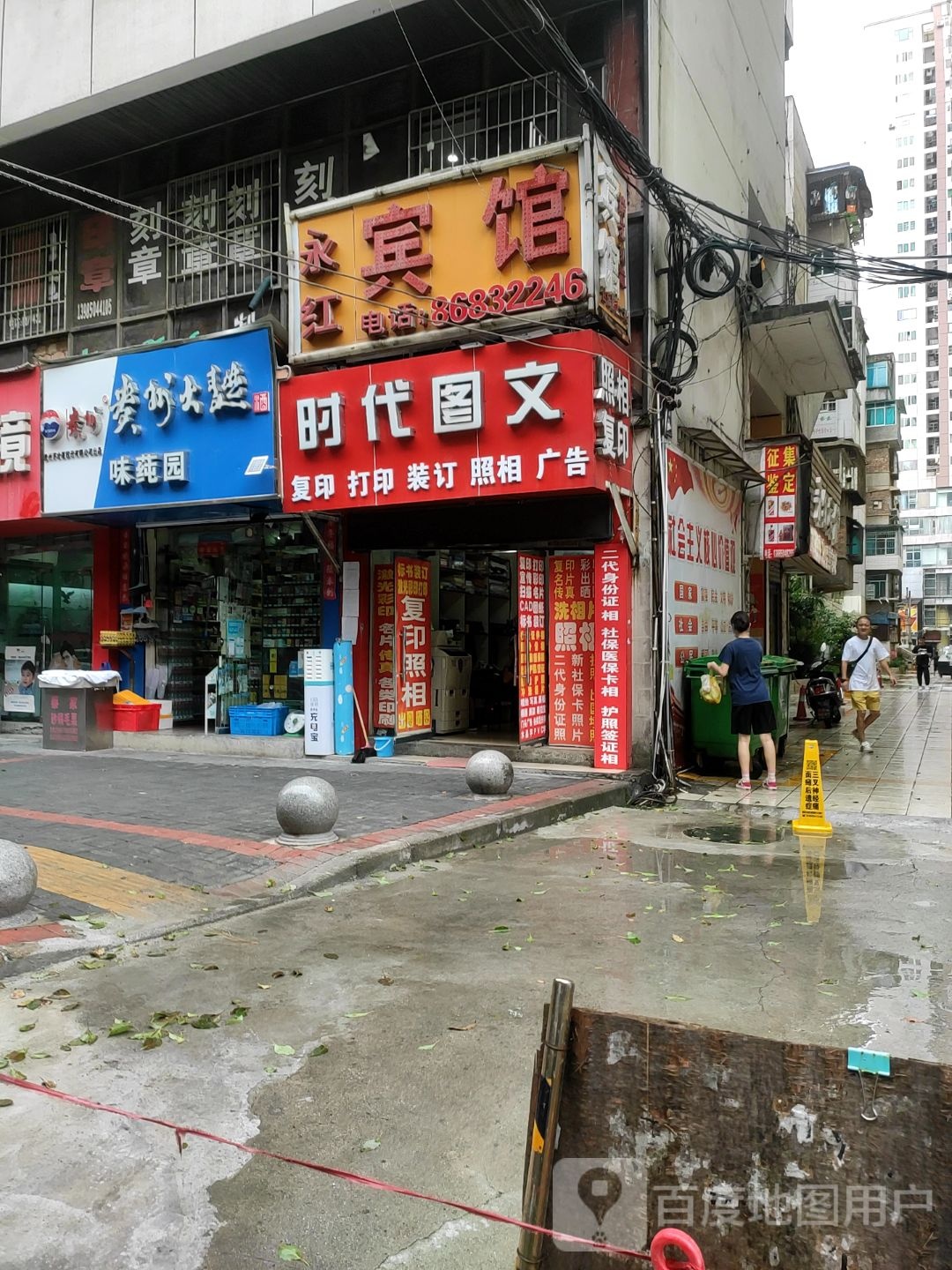 贵阳市云岩区毓秀路美佳大厦西南侧约60米