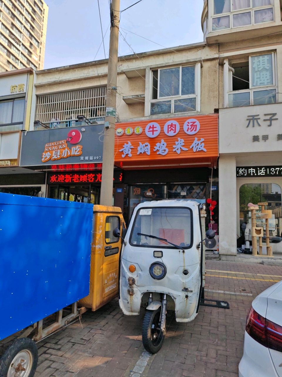 清真牛肉汤黄焖鸡米饭