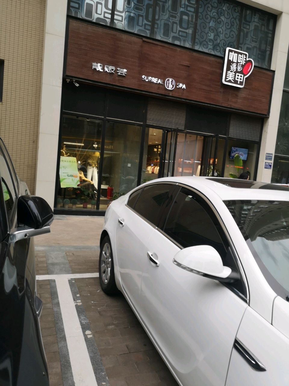 咖啡美甲